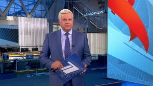 Выпуск программы "Время" в 21:00 от 21.08.2023