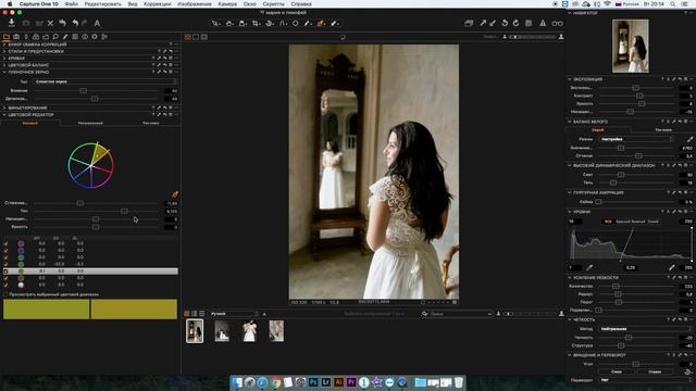 Fine Art обработка! Секреты обработки под пленку смотреть онлайн
