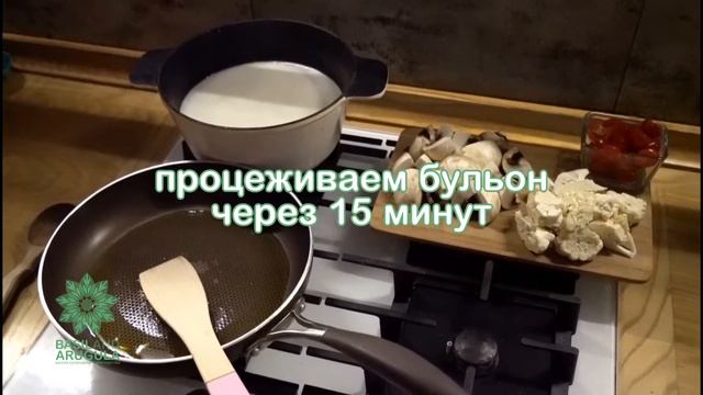 Суп Том Ям смотреть онлайн