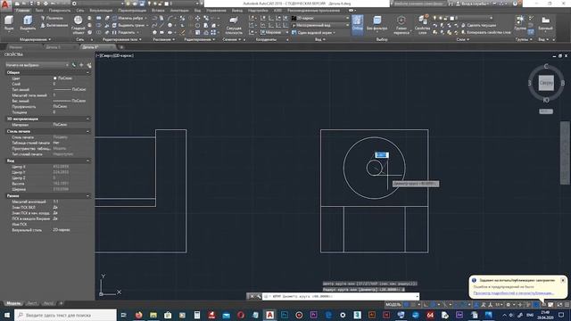 AutoCad Чертеж Деталь 6 оформленного по ГОСТ 2.307-2011, 2.304-81, 2.104-2006, 2.316-68, 2.109-73 смотреть онлайн