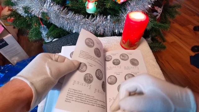 Как выбрать каталог монет нумизмату? Что в нем самое важное? Разбор структуры каталога. смотреть онлайн