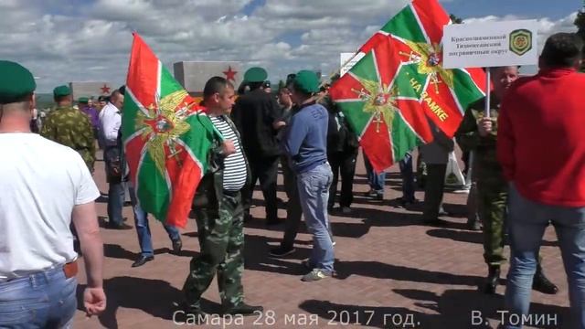 28 мая 2017 года Поздравления из Самары смотреть онлайн