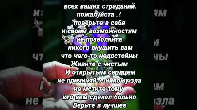 Очень красивые слова смотреть онлайн