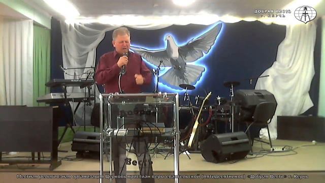 03,05,2020 Воскресное служение ц. Добрая Весть г. Керчь смотреть онлайн