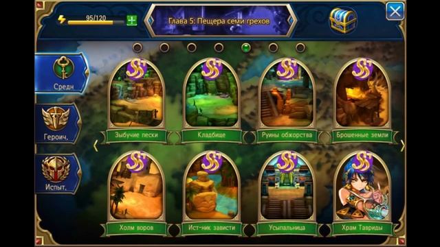 Sword of Chaos,добыча прикольных плюшек смотреть онлайн