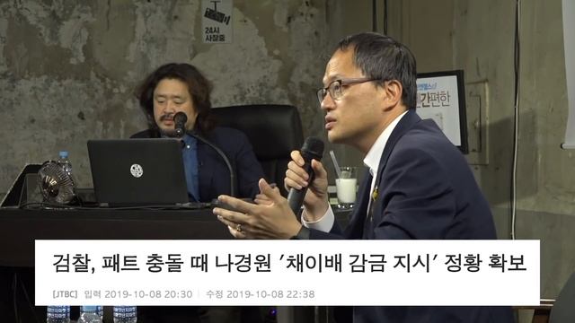 김어준의 다스뵈이다 82회 KBS, 최후통첩 그리고 익스큐즈미 смотреть онлайн