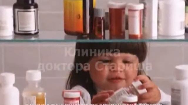 Соли позвоночника смотреть онлайн