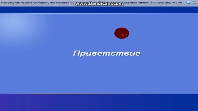 как скачать windows xp на virtualbox смотреть онлайн