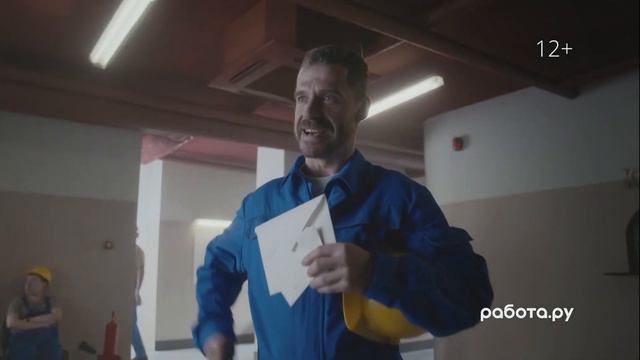 Работа.ру - Реклама смотреть онлайн