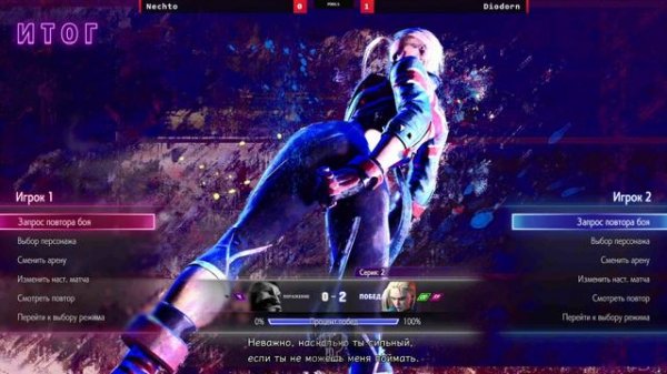 Турнир по STREET FIGHTER 6 в Москве 23 декабря 2023!