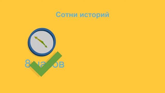 авто учет смотреть онлайн