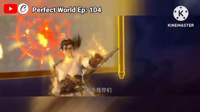 EP: 104 | Perfect World - Animasi Donghua Perfect World Episode 104 Sub indo смотреть онлайн