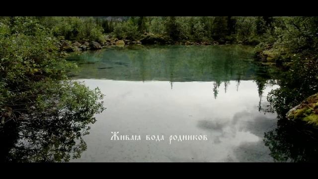 Священные места Русского Севера смотреть онлайн