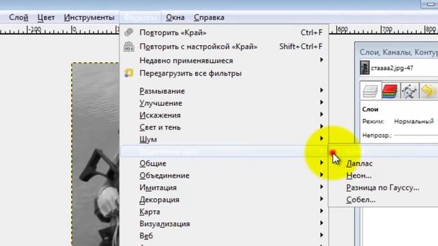Gimp урок 1, эффект карандашного рисунка смотреть онлайн