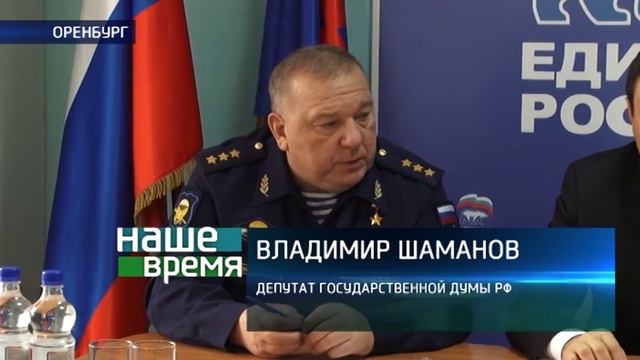 Депутаты Госдумы отчитались о работе смотреть онлайн
