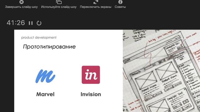 Design. Лекция #2 смотреть онлайн