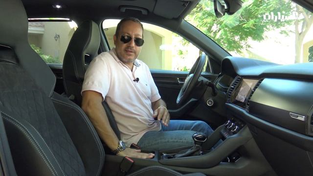 Skoda Kodiaq 2020  سكودا كودياك