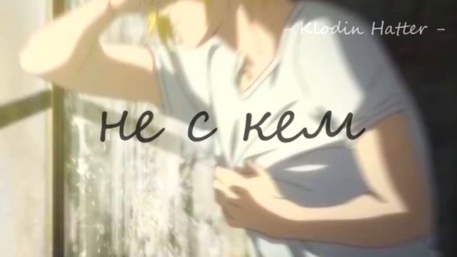 AMV - Осень, не спеши... смотреть онлайн