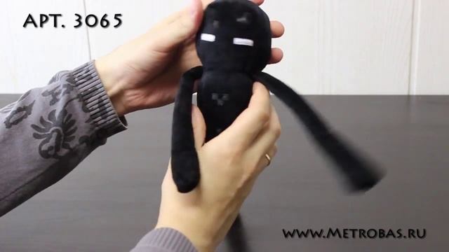 Плюшевая игрушка "ENDERMAN Minecraft" Странник Майнкрафт смотреть онлайн