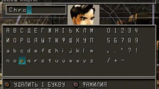 (PS) Front Mission 3 RUS-Paradox Gameplay смотреть онлайн