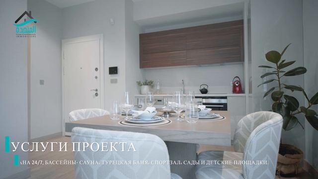 Инвестиционный жилой проект в районе Басин Экспрес в европейской частиСтамбула. KOD 4392 смотреть онлайн