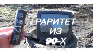 РАРИТЕТ ИЗ 90Х+МОЩНАЯ ПЕТАРДА,взрываем петардами видеодвойку,топ 15 мощных петард,мощная петарда+тв