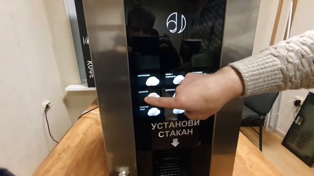 как делать тестовый напиток на Bluetec Jofemar G23 без оплаты