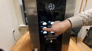 как делать тестовый напиток на bluetec jofemar g23 без оплаты