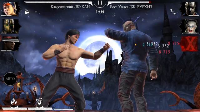 ЛУЧШИЙ ПЕРСОНАЖ ДЛЯ 200 БОЯ КОШМАРНОЙ БАШНИ/ НОВЫЙ ЭПИК/ Mortal Kombat Mobile смотреть онлайн