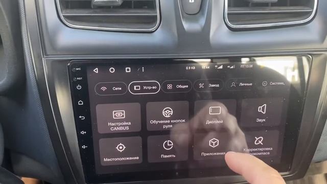 №3.1. Teyes cc3 установка can bus adapter- Renault Logan2 смотреть онлайн