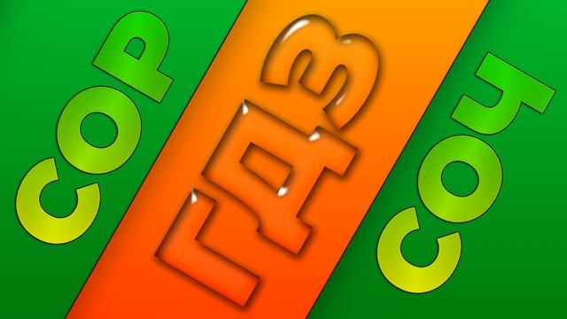 ГДЗ Русский язык 5 класс Мектеп Сабитова Скляренко (Готовые Домашние Задания) смотреть онлайн