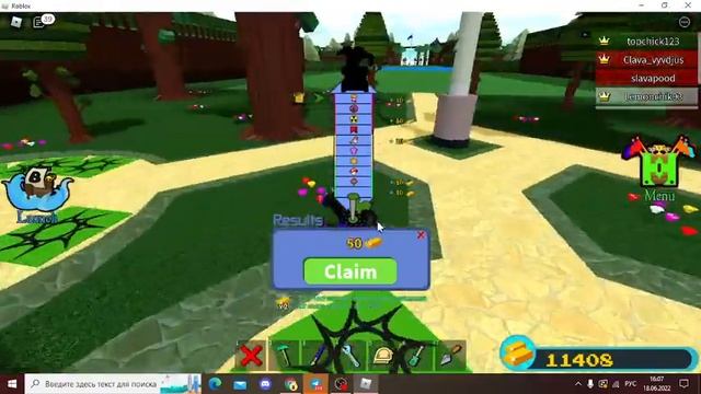 Как летать в игре Build A Boat For Treasure 2 часть смотреть онлайн