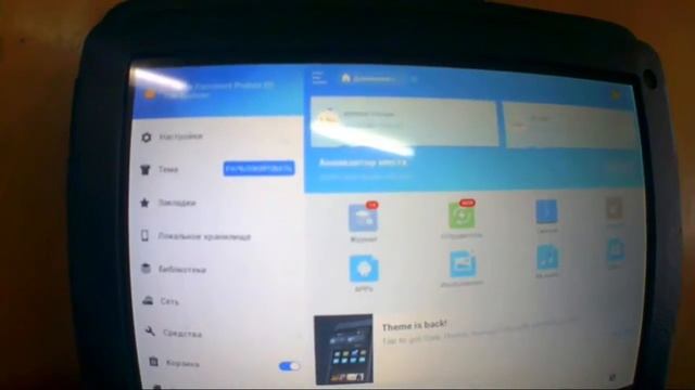 Планшет KUNO 16 ГБ. Китаец 9.7дюймов, 4 ядра, Ram1 Гб, Rom 16 Гб смотреть онлайн