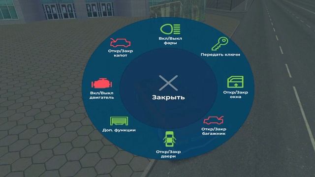 как убрать номера с машины? смотреть онлайн