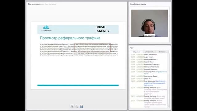 Код ответа сервера - анализ логов сайта смотреть онлайн