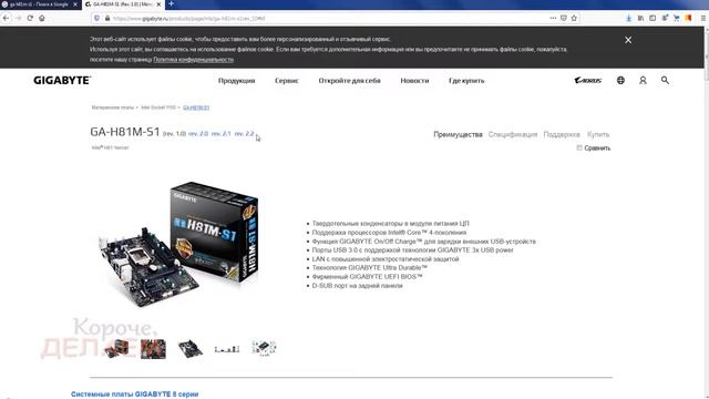 Как обновить БИОС, если Update Bios from Floppy. Есть решение. смотреть онлайн