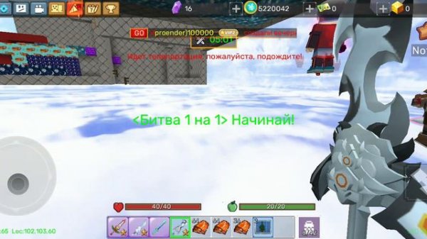 ТРЕЙД с бесплатного сета до ДОН вещи блокмен го СКАЙ блок (1ЧАСТЬ)