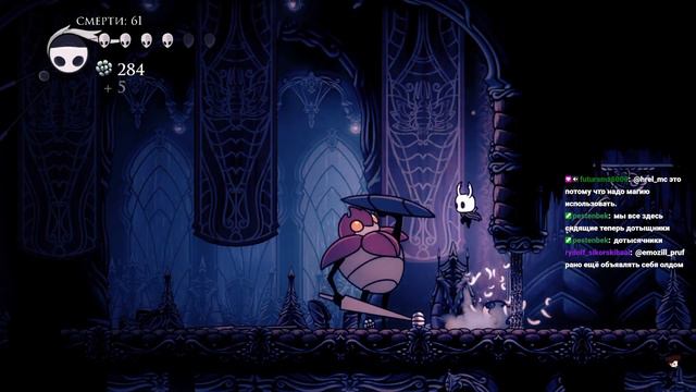 Хрэл играет в Hollow knight. Часть 7 смотреть онлайн