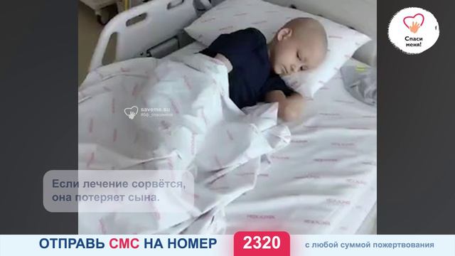 Новости Даниса Хамидова: показатели крови начали улучшаться. Но мальчик по-прежнему в тяжёлом состоя смотреть онлайн