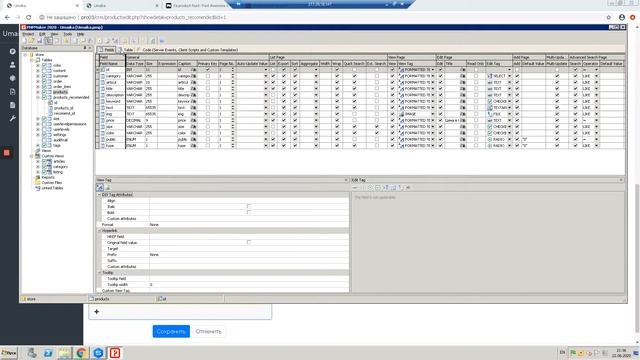 PHPMaker урок №21. Создаем интернет магазин. Создаем мастер добавления товаров смотреть онлайн