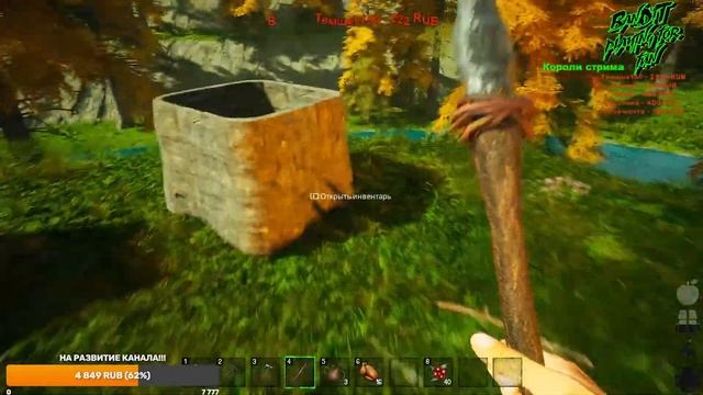 Шедевр вышел в стим!!! Grand Emprise Time Travel Survival Обзор крутой выживалки!!!