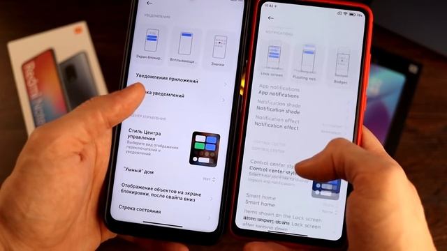 ? СРАВНЕНИЕ MIUI 12.5 VS MIUI 12 - НОВЫЕ ФИШКИ ДЛЯ НАШИХ XIAOMI