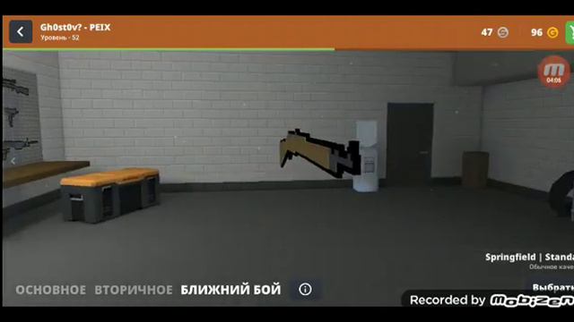 ЧТО?! ПОКАЗАЛ ИНВЕНТАРЬ В ИГРЕ БЛОК СТРАЙК?!/Block Strike смотреть онлайн