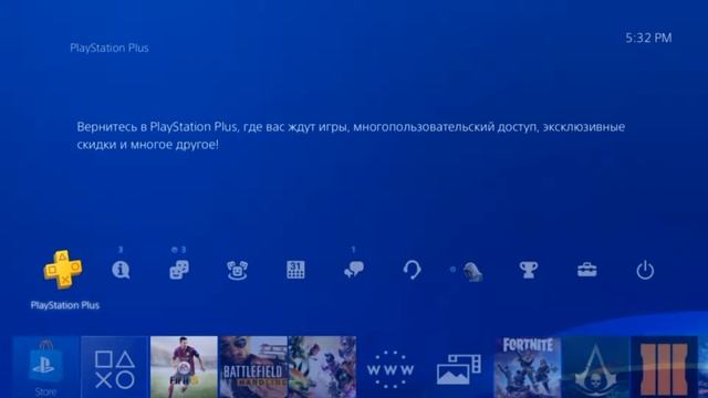 Как сэкономить на подписке ps plus - очень простой способ смотреть онлайн