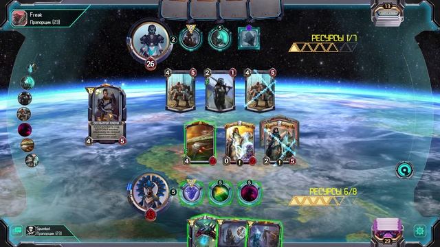 Star Crusade. Аннунаки vs Терраны смотреть онлайн