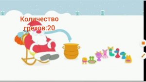 все грехи новогодних серий Бодо бородо. Новый кот и Бодо мороз.