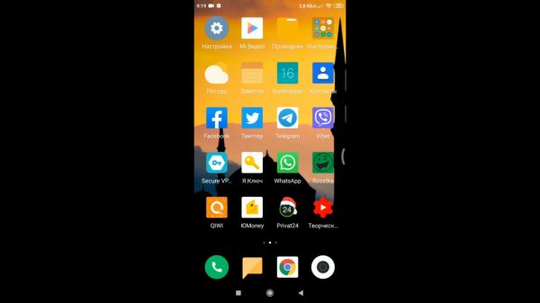 Где находится гугл диск на телефоне