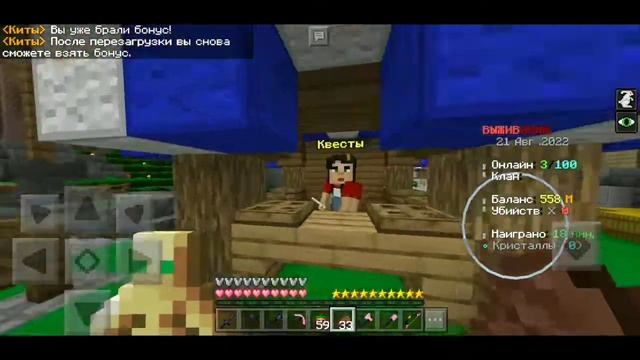 ОБЗОР СЕРВЕРА МАЙНКРАФТ ПЕ 1.1.5 LuxyGame смотреть онлайн