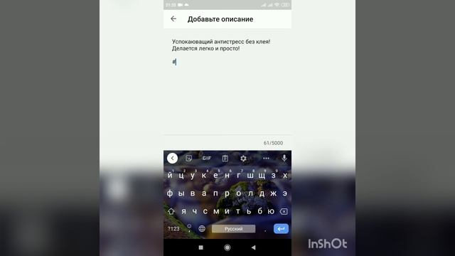 Как сделать хештег! смотреть онлайн