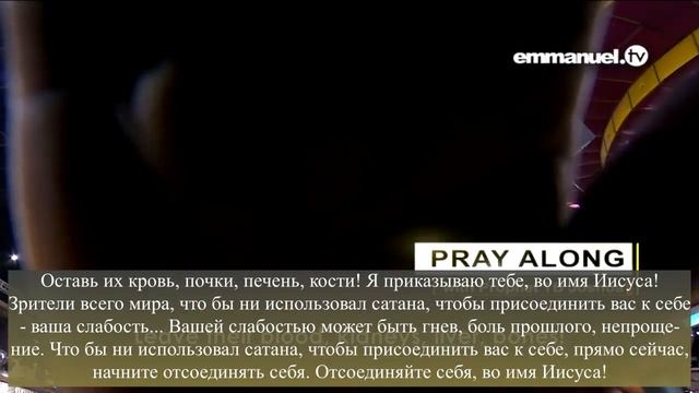 НЕТ СКРЫТОГО МЕСТА ДЛЯ БОЛЕЗНИ!!! - Молитва Т Б Джошуа За Зрителей смотреть онлайн